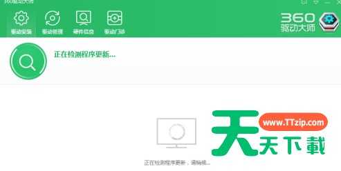如何用360驱动大师给电脑安装声卡驱动?360驱动大师给电脑安装声卡驱动的技巧 如何用360驱动大师给电脑安装声卡驱动?360驱动大师给电脑安装声卡驱动的技巧