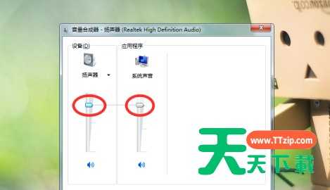 如何用360驱动大师给电脑安装声卡驱动?360驱动大师给电脑安装声卡驱动的技巧 如何用360驱动大师给电脑安装声卡驱动?360驱动大师给电脑安装声卡驱动的技巧