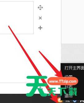 向日葵X远程控制软件在哪里关闭开机启动功能?向日葵X远程控制软件关闭开机启动功能的技巧 向日葵X远程控制软件在哪里关闭开机启动功能?向日葵X远程控制软件关闭开机启动功能的技巧