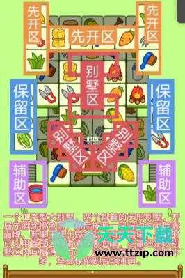 羊了个羊2.27关卡攻略流程 羊了个羊2.27怎么过 羊了个羊2.27关卡攻略流程 羊了个羊2.27怎么过