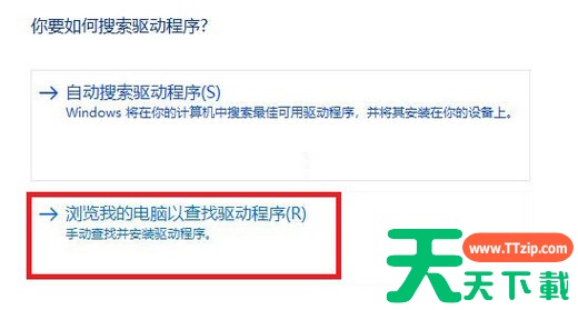Win11网络适配器有感叹号不能上网怎么解决? Win11网络适配器有感叹号不能上网怎么解决?