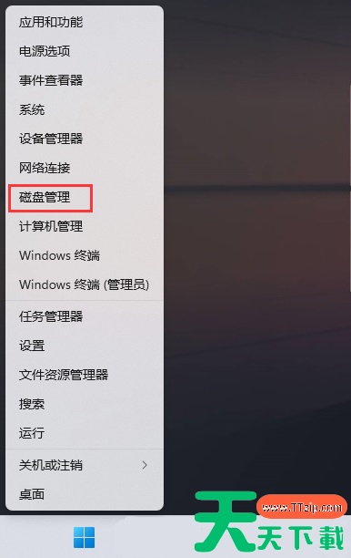 win11电脑新加硬盘但不显示怎么解决? win11电脑新加硬盘但不显示怎么解决?