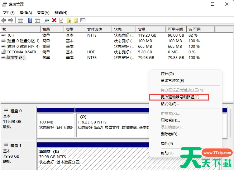 win11电脑新加硬盘但不显示怎么解决? win11电脑新加硬盘但不显示怎么解决?