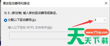 win11电脑新加硬盘但不显示怎么解决? win11电脑新加硬盘但不显示怎么解决?