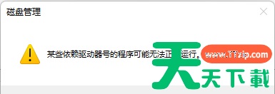 win11电脑新加硬盘但不显示怎么解决? win11电脑新加硬盘但不显示怎么解决?