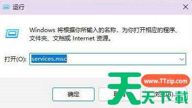 Win11系统Sysmain占用高怎么办?Win11系统Sysmain占用高的解决方法 Win11系统Sysmain占用高怎么办?Win11系统Sysmain占用高的解决方法