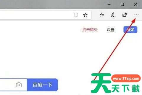 Win11系统edge浏览器一直无限循环打开网页怎么办? Win11系统edge浏览器一直无限循环打开网页怎么办?