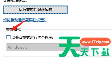 Win11运行死亡搁浅报错怎么办?Win11死亡搁浅报错的解决方法 Win11运行死亡搁浅报错怎么办?Win11死亡搁浅报错的解决方法