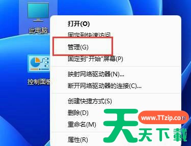 Win11手柄连接成功但用不了怎么办?手柄明明连上却用不了解决方法 Win11手柄连接成功但用不了怎么办?手柄明明连上却用不了解决方法
