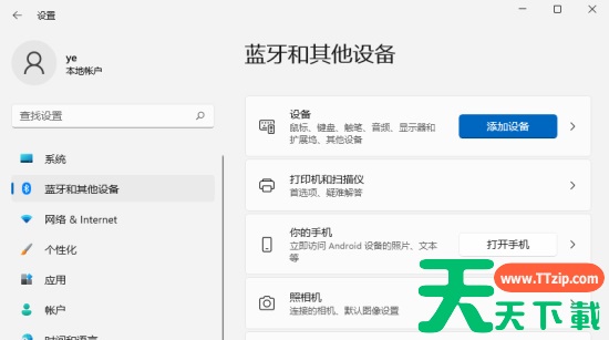 Win11系统怎么安装老款打印机?Win11安装老款打印机教程 Win11系统怎么安装老款打印机?Win11安装老款打印机教程