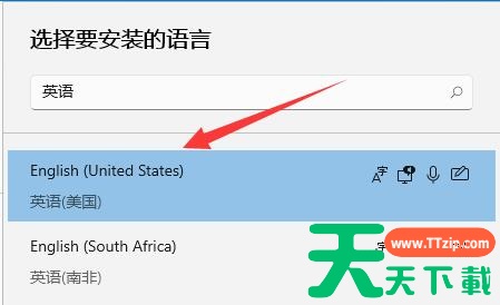 Win11打游戏怎么禁用输入法?win11玩游戏禁用输入法方法 Win11打游戏怎么禁用输入法?win11玩游戏禁用输入法方法