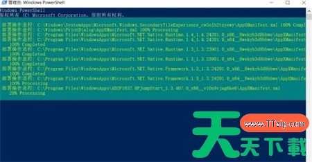Win11软件打不开怎么办?Win11更新后软件打不开的解决方法 Win11软件打不开怎么办?Win11更新后软件打不开的解决方法