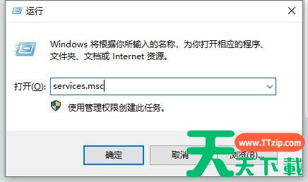 Win11中Microsoft Store错误代码0x80070483怎么解决? Win11中Microsoft Store错误代码0x80070483怎么解决?