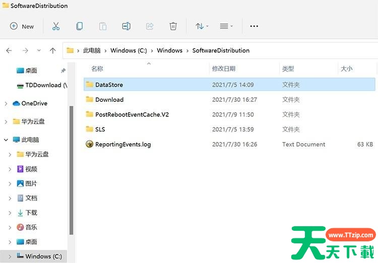 Win11中Microsoft Store错误代码0x80070483怎么解决? Win11中Microsoft Store错误代码0x80070483怎么解决?