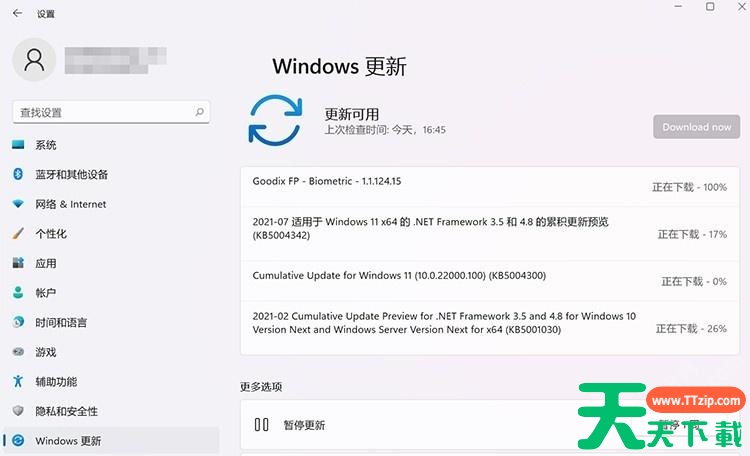 Win11中Microsoft Store错误代码0x80070483怎么解决? Win11中Microsoft Store错误代码0x80070483怎么解决?