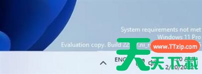 不符合win11系统要求升级右下角有水印解决方法 不符合win11系统要求升级右下角有水印解决方法