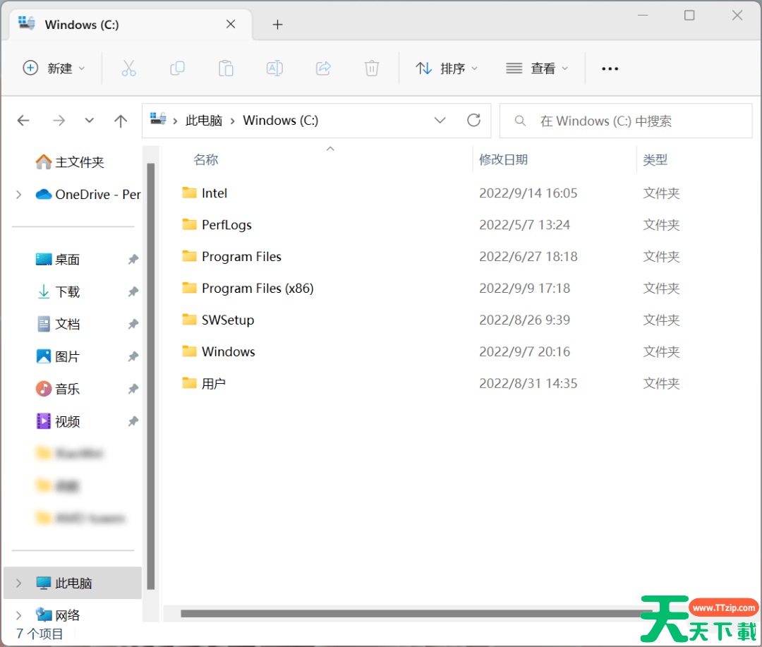 C盘一定可以删除的五个文件!删除不影响系统! C盘一定可以删除的五个文件!删除不影响系统!