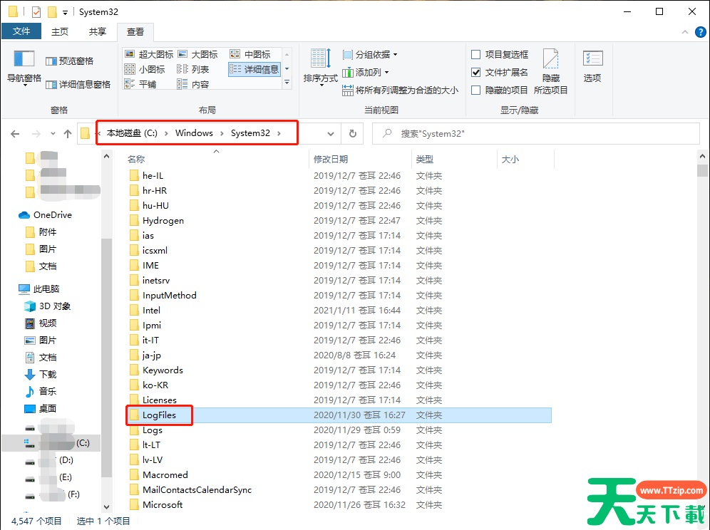 C盘一定可以删除的五个文件!删除不影响系统! C盘一定可以删除的五个文件!删除不影响系统!