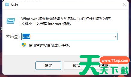 怎么强制解除win11开机密码?win11强行删除开机密码教程 怎么强制解除win11开机密码?win11强行删除开机密码教程