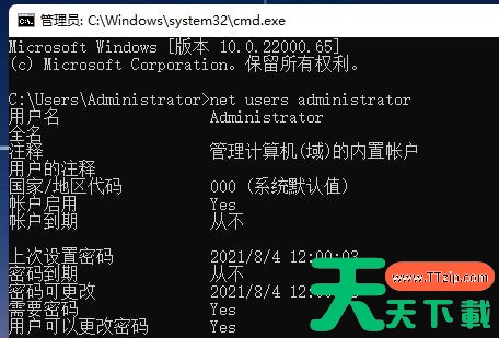 怎么强制解除win11开机密码?win11强行删除开机密码教程 怎么强制解除win11开机密码?win11强行删除开机密码教程