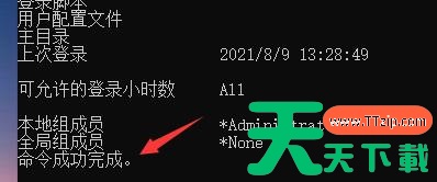 怎么强制解除win11开机密码?win11强行删除开机密码教程 怎么强制解除win11开机密码?win11强行删除开机密码教程