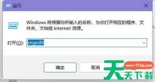 Win11任务栏字体怎么变成白色?Win11底部任务栏变成白色方法 Win11任务栏字体怎么变成白色?Win11底部任务栏变成白色方法