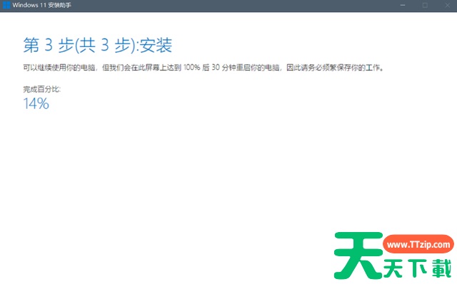 Win11没有收到更新推送怎么办?免费升级Win11正式版教程 Win11没有收到更新推送怎么办?免费升级Win11正式版教程