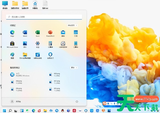 Win11没有收到更新推送怎么办?免费升级Win11正式版教程 Win11没有收到更新推送怎么办?免费升级Win11正式版教程