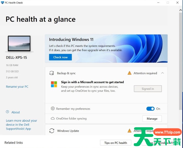 电脑健康状况显示我这台电脑无法运行Windows11怎么解决? 电脑健康状况显示我这台电脑无法运行Windows11怎么解决?