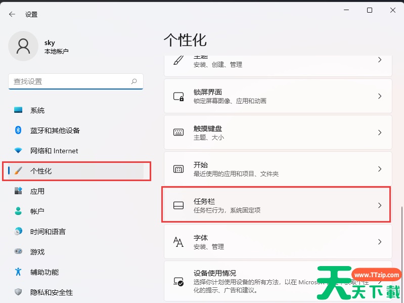 Win11右下角图标折叠不见了怎么办?两种方法帮你解决 Win11右下角图标折叠不见了怎么办?两种方法帮你解决