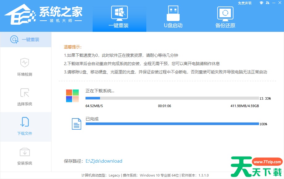 Win11初始化此电脑下载时出现问题无法下载怎么办? Win11初始化此电脑下载时出现问题无法下载怎么办?