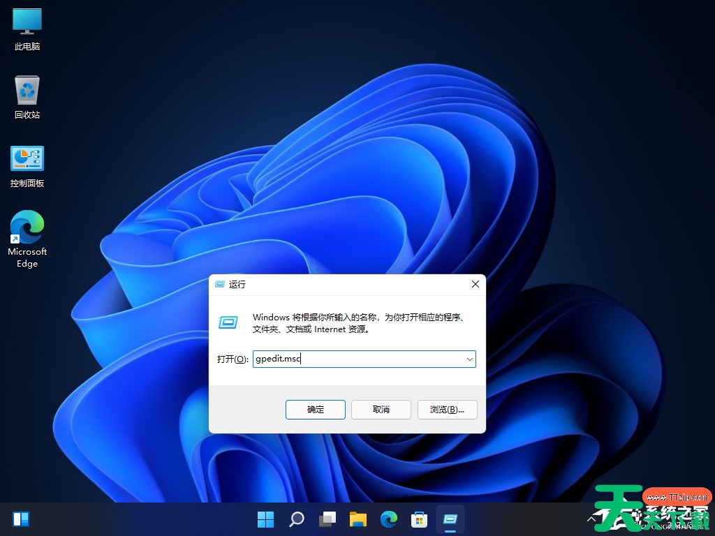 Win11开始菜单关机键不见了怎么办? Win11开始菜单关机键不见了怎么办?