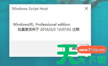 怎么看Win11是不是永久激活?查看Win11是否永久激活的方法 怎么看Win11是不是永久激活?查看Win11是否永久激活的方法