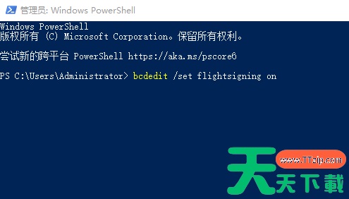 Win11 Dev无法切换Beta通道怎么办?Dev切换Beta通道新方法 Win11 Dev无法切换Beta通道怎么办?Dev切换Beta通道新方法