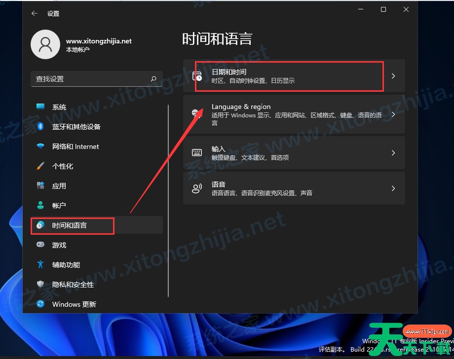 Win11正式版怎么安装安卓APK应用?Win11安装安卓APK文件方法 Win11正式版怎么安装安卓APK应用?Win11安装安卓APK文件方法