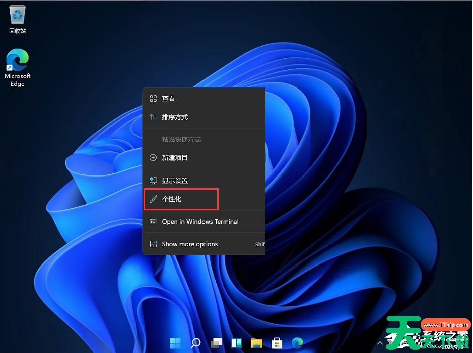 Win11开始菜单怎么设置靠左?Win11任务栏开始菜单靠左设置教程 Win11开始菜单怎么设置靠左?Win11任务栏开始菜单靠左设置教程