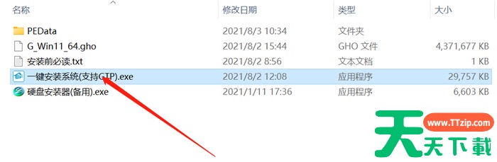 Win11更新后为什么开不了?win11更新完系统开不了机怎么办 Win11更新后为什么开不了?win11更新完系统开不了机怎么办