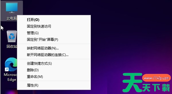 Win11电脑下载的文件被自动删除怎么办? Win11电脑下载的文件被自动删除怎么办?