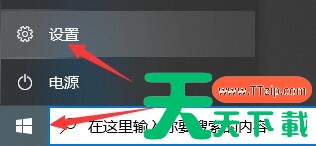 联想笔记本如何升级安装Win11?联想小新升级安装Win11教程 联想笔记本如何升级安装Win11?联想小新升级安装Win11教程