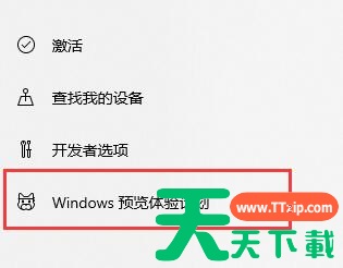 联想笔记本如何升级安装Win11?联想小新升级安装Win11教程 联想笔记本如何升级安装Win11?联想小新升级安装Win11教程
