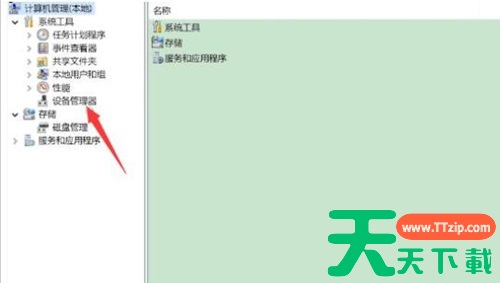 Win11如何调整usb设备配置?Win11调整usb设备配置的方法 Win11如何调整usb设备配置?Win11调整usb设备配置的方法