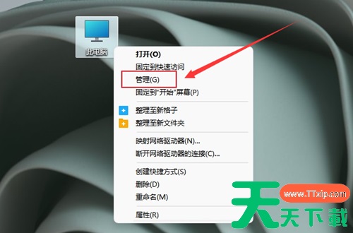 Win11如何调整usb设备配置?Win11调整usb设备配置的方法 Win11如何调整usb设备配置?Win11调整usb设备配置的方法