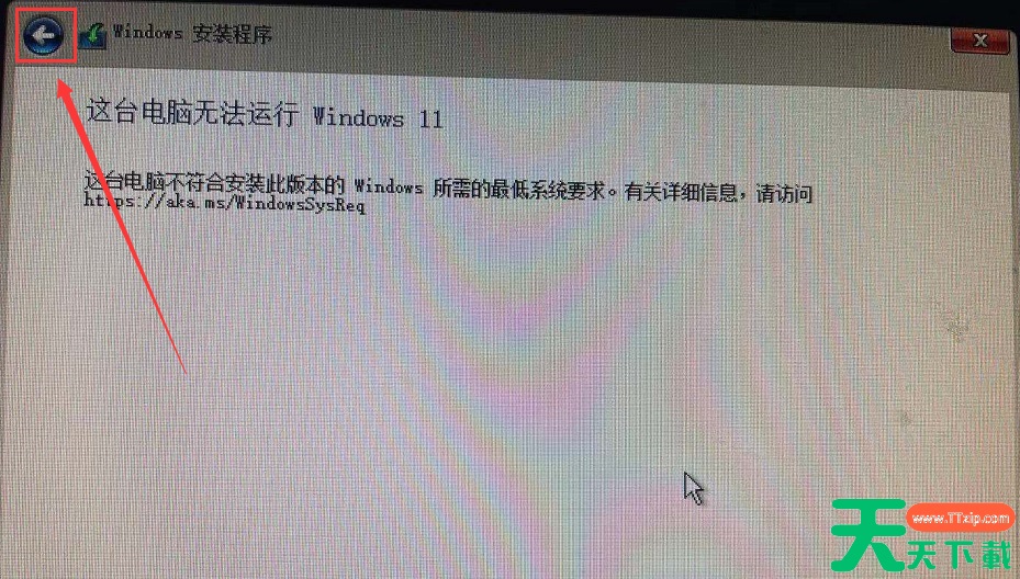 如何利用软碟通制作U盘启动盘安装Win11系统? 如何利用软碟通制作U盘启动盘安装Win11系统?