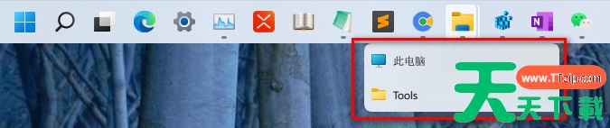 Win11任务栏位于顶部时不显示缩略图怎么解决? Win11任务栏位于顶部时不显示缩略图怎么解决?
