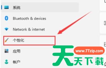 Win11打开此电脑空白怎么办?Win11打开此电脑空白的解决方法 Win11打开此电脑空白怎么办?Win11打开此电脑空白的解决方法