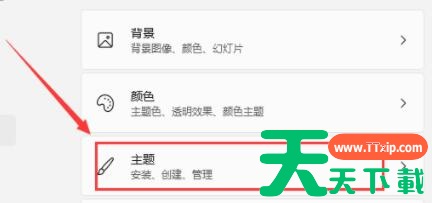 Win11打开此电脑空白怎么办?Win11打开此电脑空白的解决方法 Win11打开此电脑空白怎么办?Win11打开此电脑空白的解决方法
