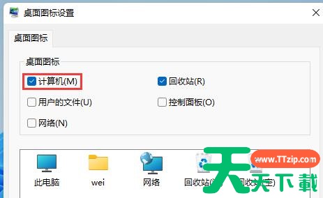 Win11打开此电脑空白怎么办?Win11打开此电脑空白的解决方法 Win11打开此电脑空白怎么办?Win11打开此电脑空白的解决方法
