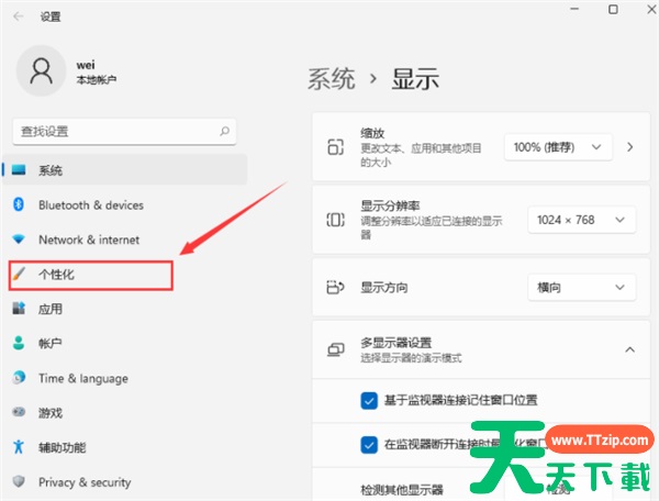 Win11此电脑怎么放在桌面上?Win11此电脑如何显示在电脑桌面上? Win11此电脑怎么放在桌面上?Win11此电脑如何显示在电脑桌面上?
