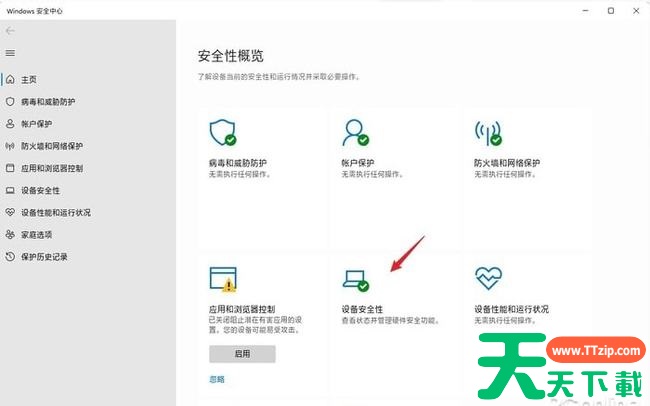 Win11玩游戏帧数低怎么办? Win11玩游戏帧数低怎么办?
