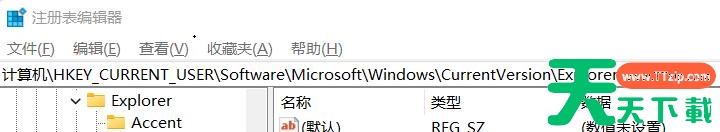 Win11怎么把任务栏调到左边?Win11任务栏在下面怎么调到左边? Win11怎么把任务栏调到左边?Win11任务栏在下面怎么调到左边?